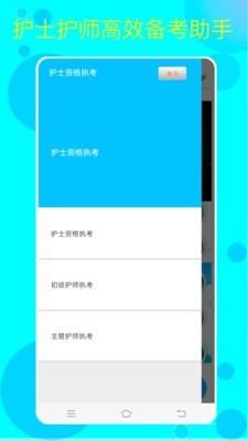 佳研护考.jpg
