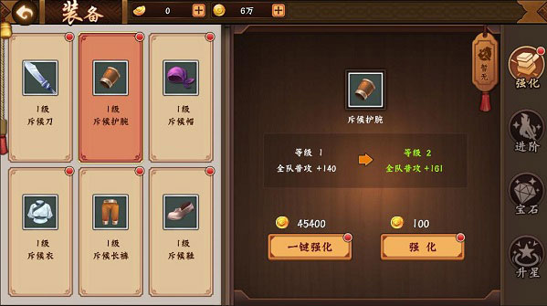 三国战纪2手游官网