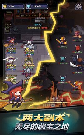 孤僻骑士汉化版截图0