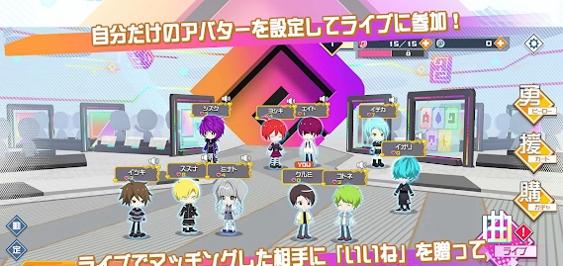 #COMPASS Live Arena截图3