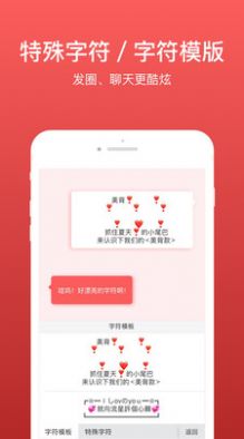 微脉输入法.jpg