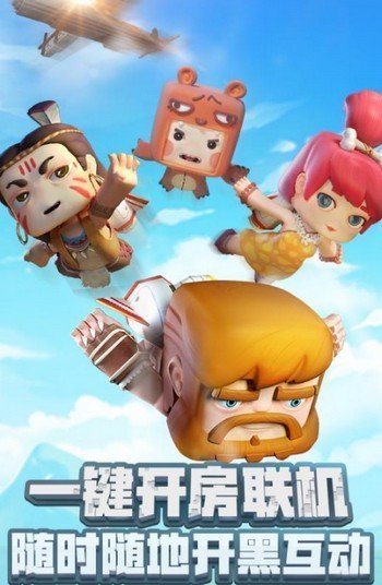 迷你世界最老版本截图1