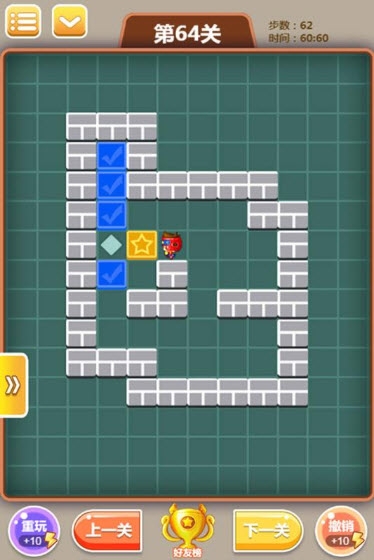 逻辑箱子app关卡破解版