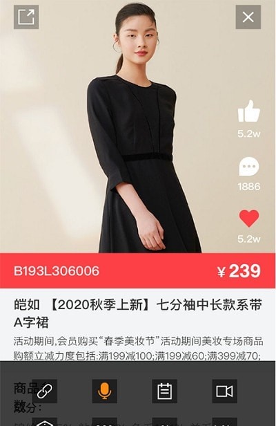 景报