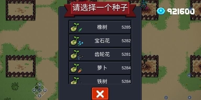 元气骑士5.1.0终极无敌最新版可存档下载图片1