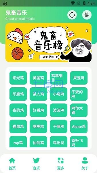 鸡乐盒10.0截图2