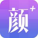 颜值
