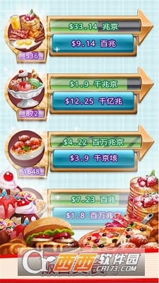 餐车王朝游戏 v1.0.1 安卓版