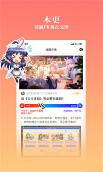 bd动漫社截图2
