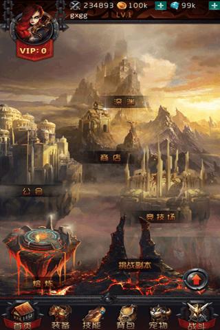 天堂幻想截图1