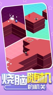 魔性小羊大作战截图1