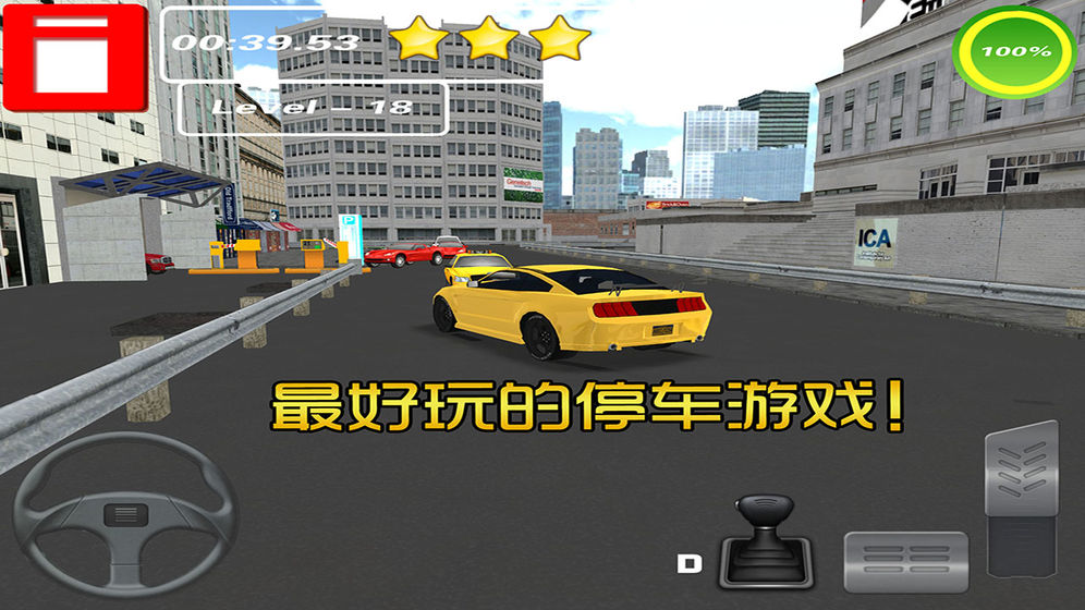 新版停车场联机版（全完整带警灯）最新版图片2