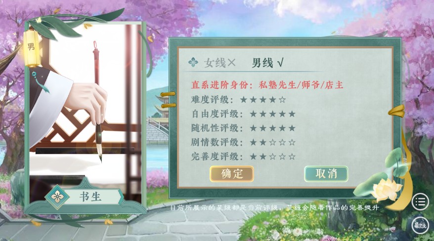 易次元古代人生模拟器最新免费完整版图片1