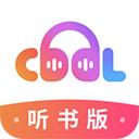 酷我畅听免费版