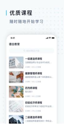 德合教育.jpg