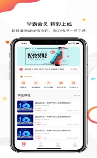 七天中考网 2020-07-30 09:55