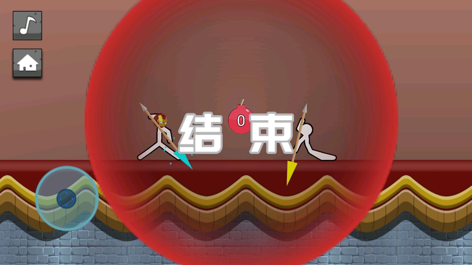 地狱火柴人游戏最新安卓版图片1