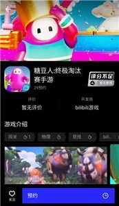 灵选游戏社区截图2