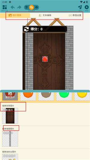 唤境引擎手机版