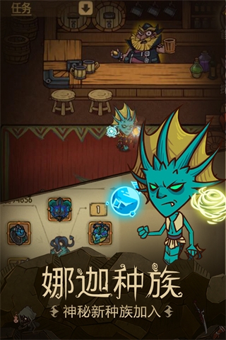 贪婪洞窟官方正版截图3