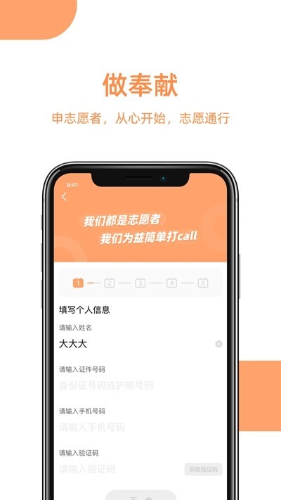 益简单 2020-03-11 14:44