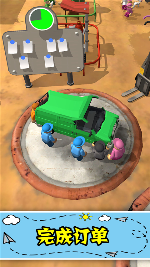 汽车厂大亨官方版 v1.3