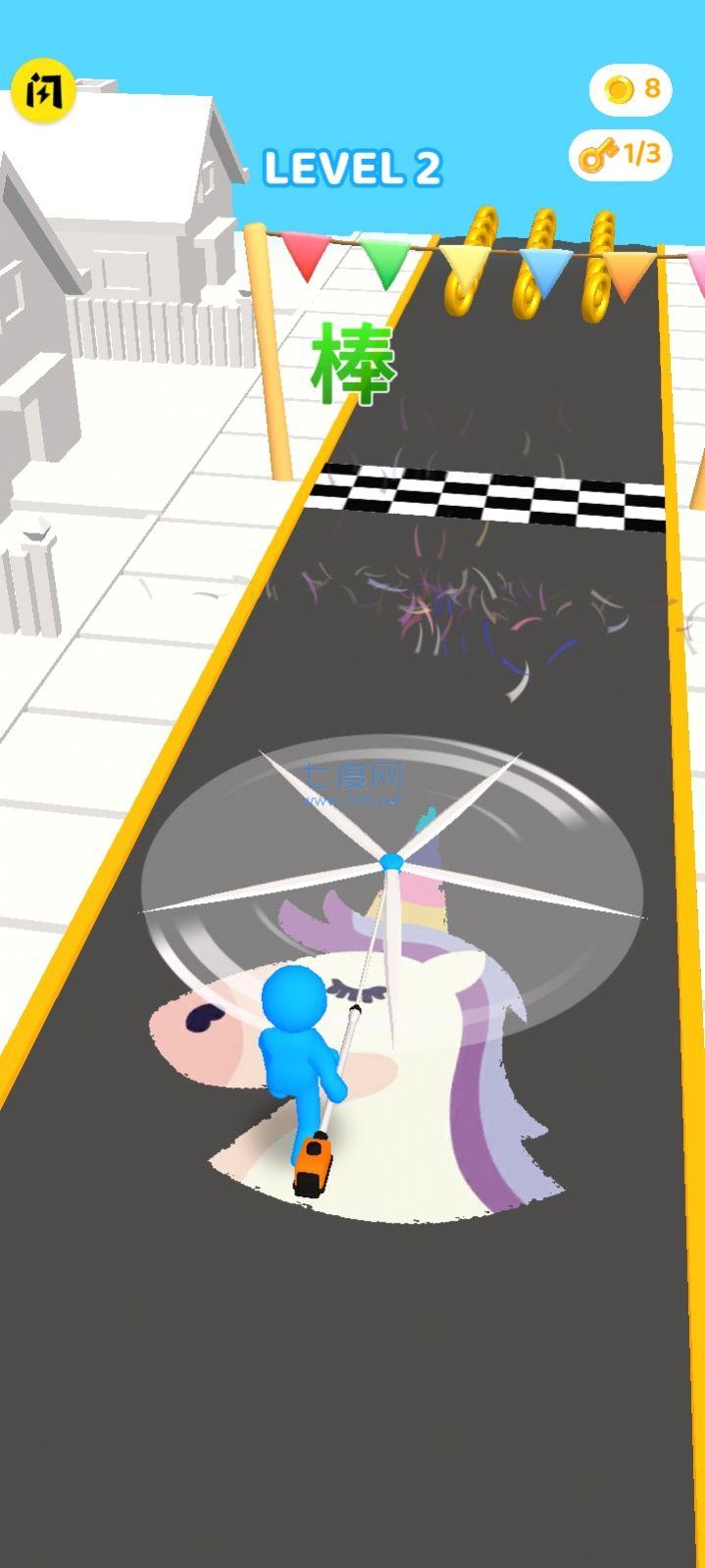 花式割草大师 v1.0.1