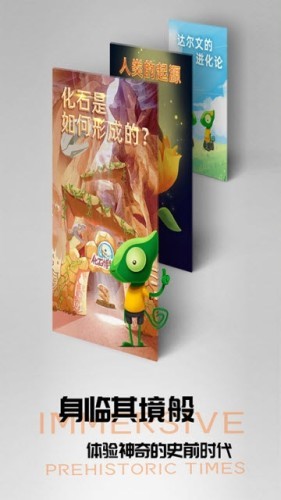 好奇动物  v2.0.5