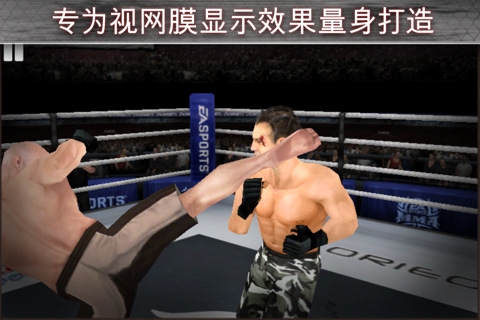 终极格斗 MMAbyEASPORTS v3.1.5