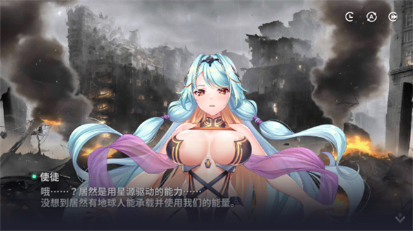 星陨计划国际服