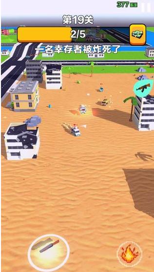 汽车无双游戏 v1.0.0