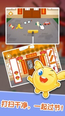 泡泡节日嘉年华截图0