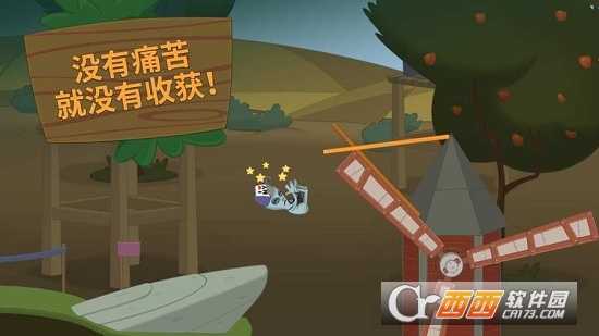 行走大师Walk Master截图3