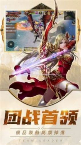 旷野大陆手游官方版图片2