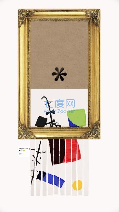 盛开的歌游戏截图1