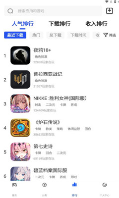 Game6B截图0