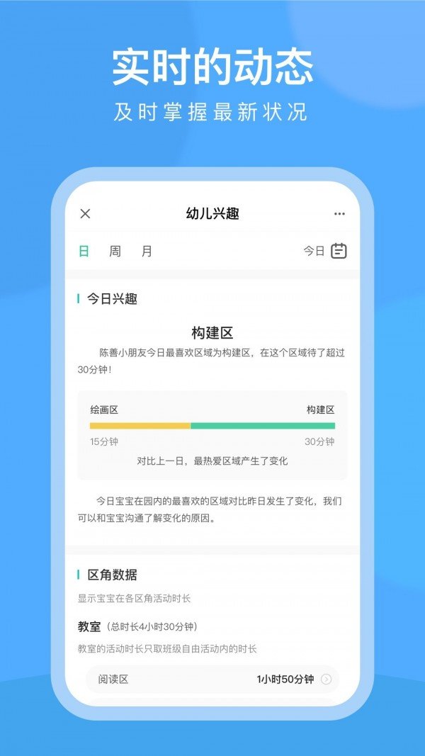 CLife宝贝 版本：v6.13.0
