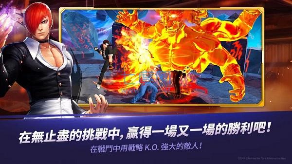 拳皇全明星截图0