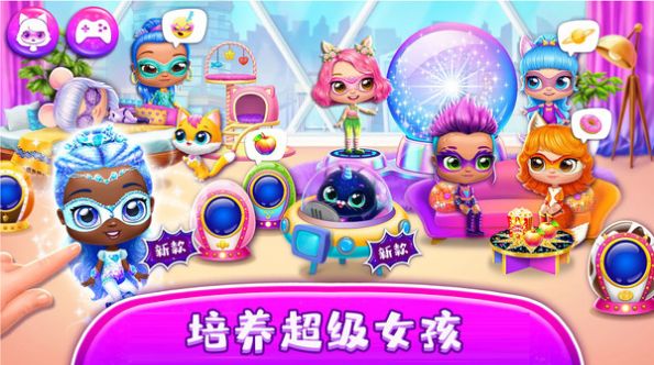 宠物少女总动员截图1