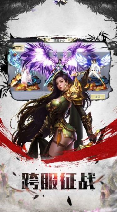 青云志之灵动惊心手游官方最新版 截图2