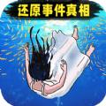 诡异消失的她
