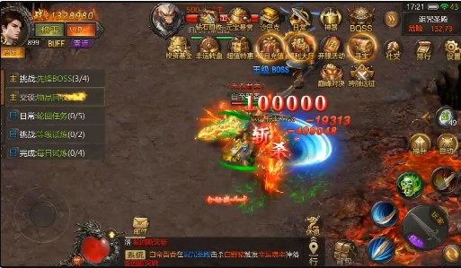 传奇至尊BT版