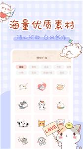 完美手帐本截图1