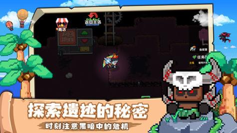 喵喵大冒险官方正版截图2