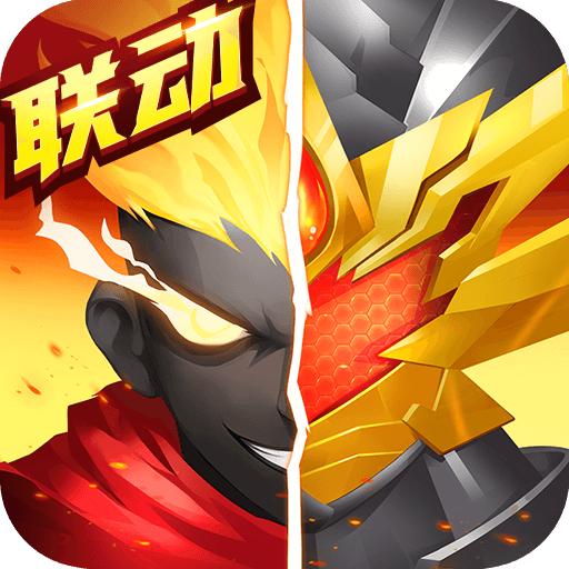 火柴人觉醒手机版