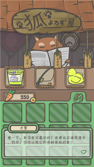 Tsuki月兔冒险最新版2023 v1.22.9