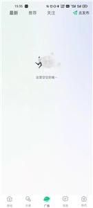 周末开黑截图1