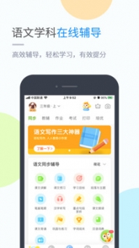 北京第一线截图0