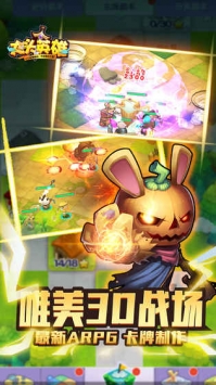 大头英雄