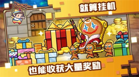 像素萌